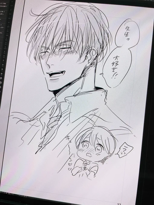 今日もひたすらペン入れー!の前に肩慣らし!
#アンタは俺のオメガだろ 