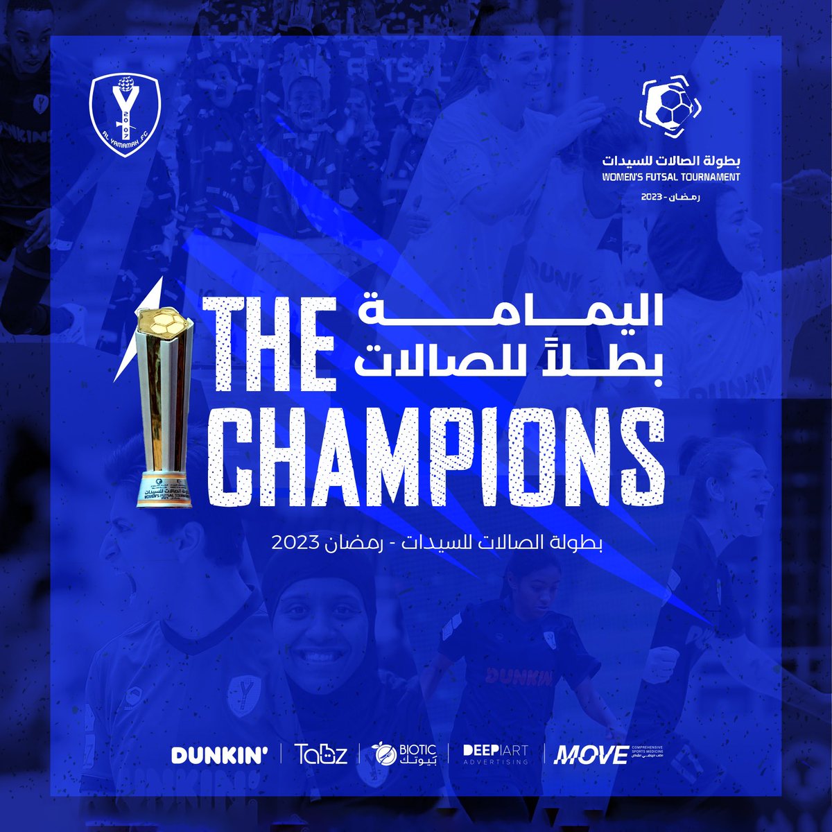 #اليمامة_بطلاً_للصالات 

#بطولة_الصالات_للسيدات 🏆
#معًا_نصنع_التاريخ 🇸🇦