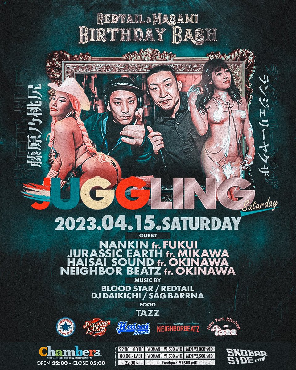 9614RT_masami's tweet photo. マサミとアカオのレベル33 BASH

ついに今週土曜日です☝️

オシャレに着飾る事は出来ませんが
等身大でやらせてもろてます🙏

今年も出演してくれる仲間と
京都の仲間に最大級の感謝の気持ちを込めまして、
盛大に開催したいと思います🙏

楽しい現場になるでしょう！
セッキョクテキ〜 https://t.co/U7IlPanzih