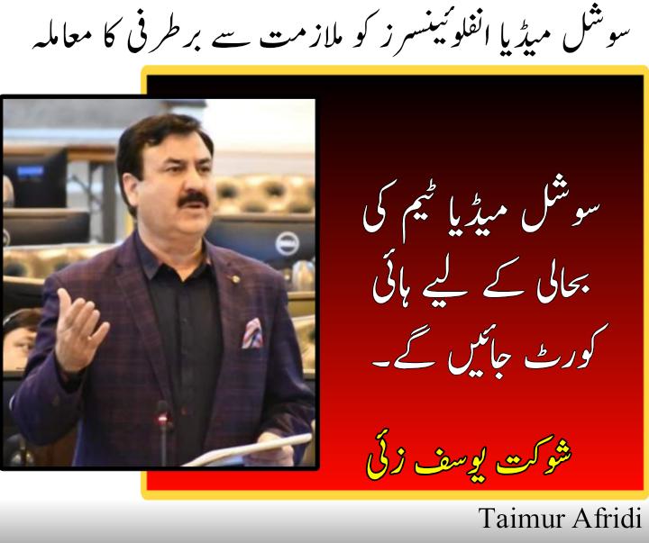 Muhammad Sohaib tweet media