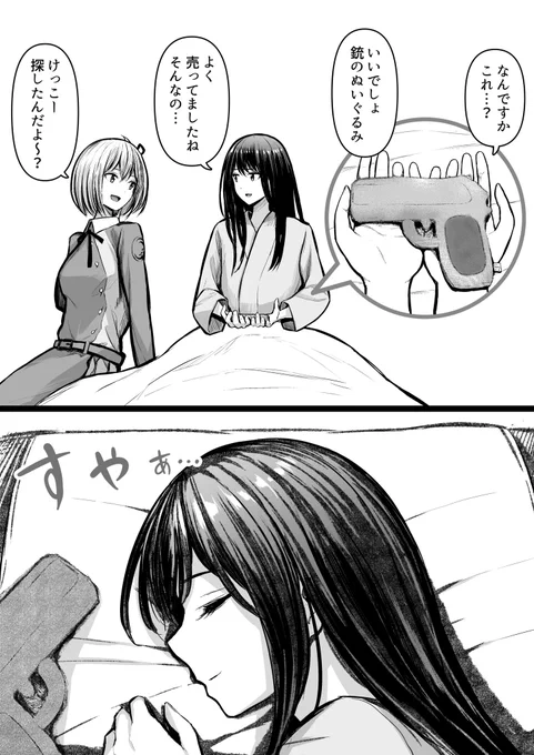 おまけ https://t.co/MfGO84jMOL