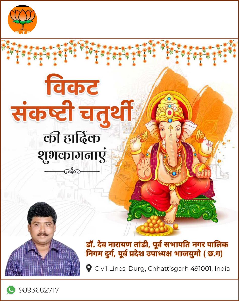 TandiDevnarayan's tweet image. 