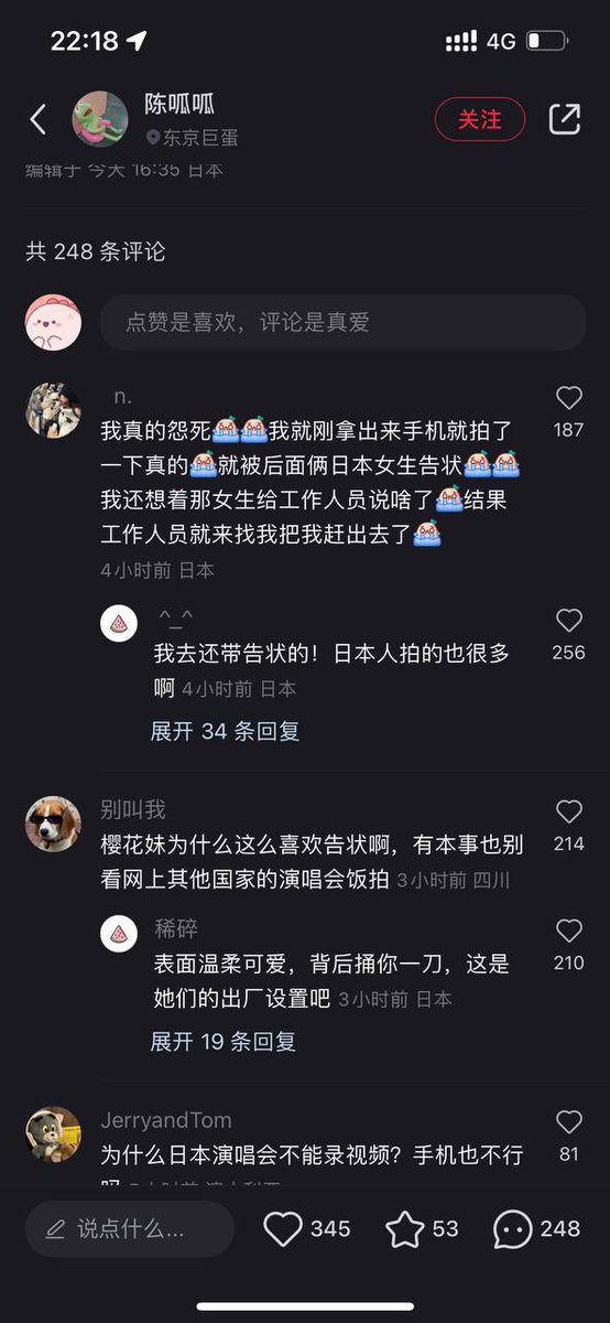 張 ケンケン tweet media