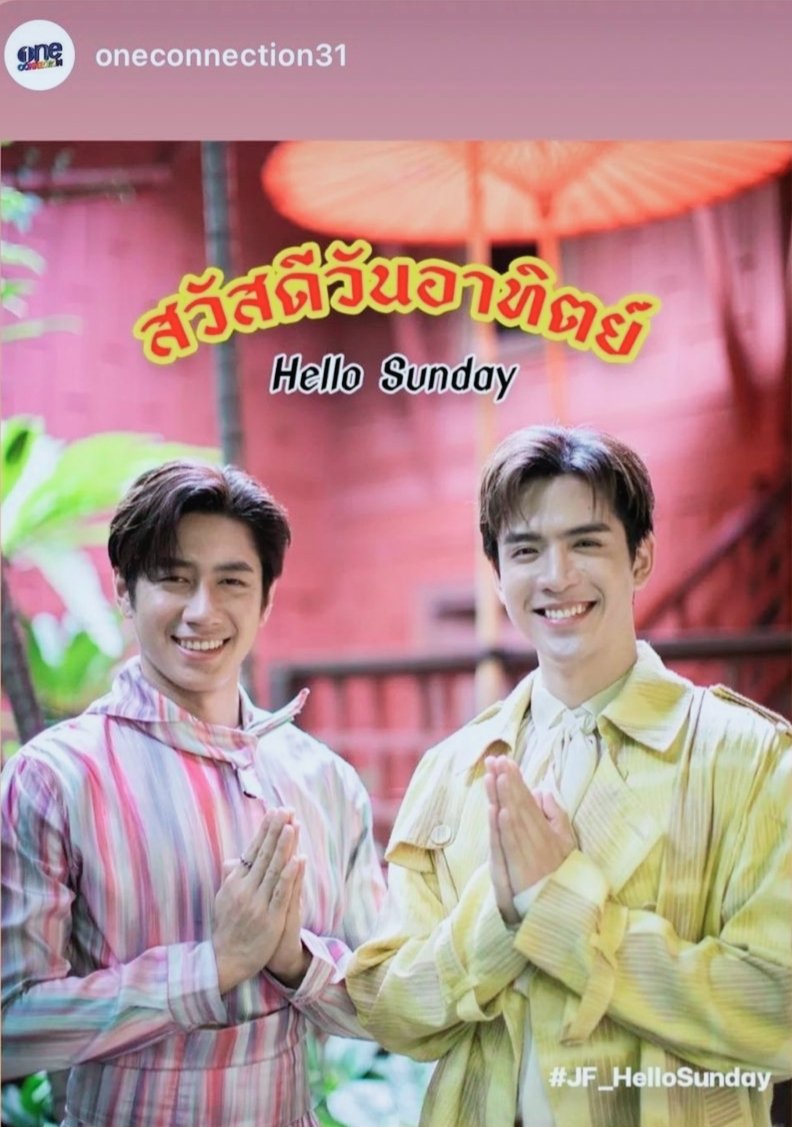 BABYBEE56357138's tweet photo. ถึงจะเป็นวันอาทิตย์ แต่เราอยากใกล้ชิดเธอทุกวันนะ🐶♥️😺
#JF_HelloSunday
#แจมฟิล์ม
มาสวัสดีแล้วนอนต่อ😪 https://t.co/Iw9hiRnpo2