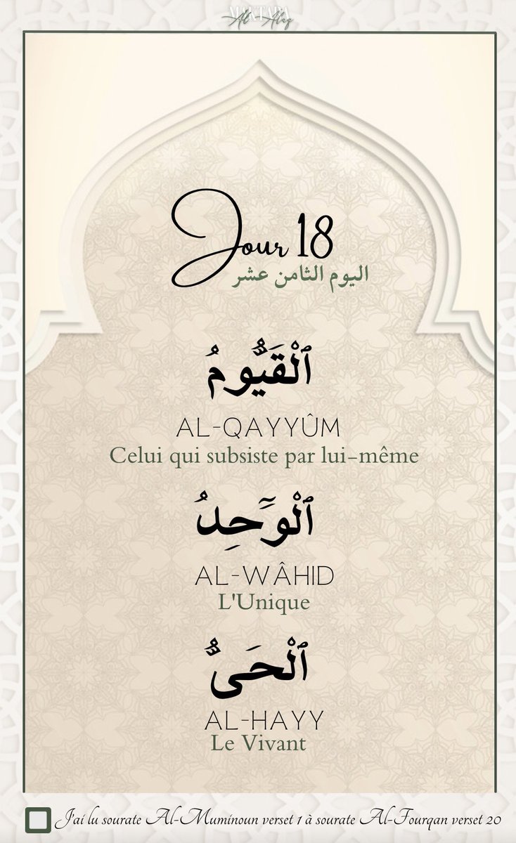 AlaqMaktaba's tweet photo. 🌱 Jour 18 https://t.co/lxSU26LP6x