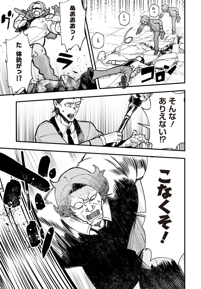 コミカライズ版『縁の下のチカラモチャー』最新12話②が更新されております!単行本2巻の予約も受付中ですのでよろしくお願いします!

Amazon:https://t.co/BSv7YFnnDL
コミックウォーカー:https://t.co/hFz4bTpRYG
ニコニコ静画:https://t.co/PBFNmynuUh 