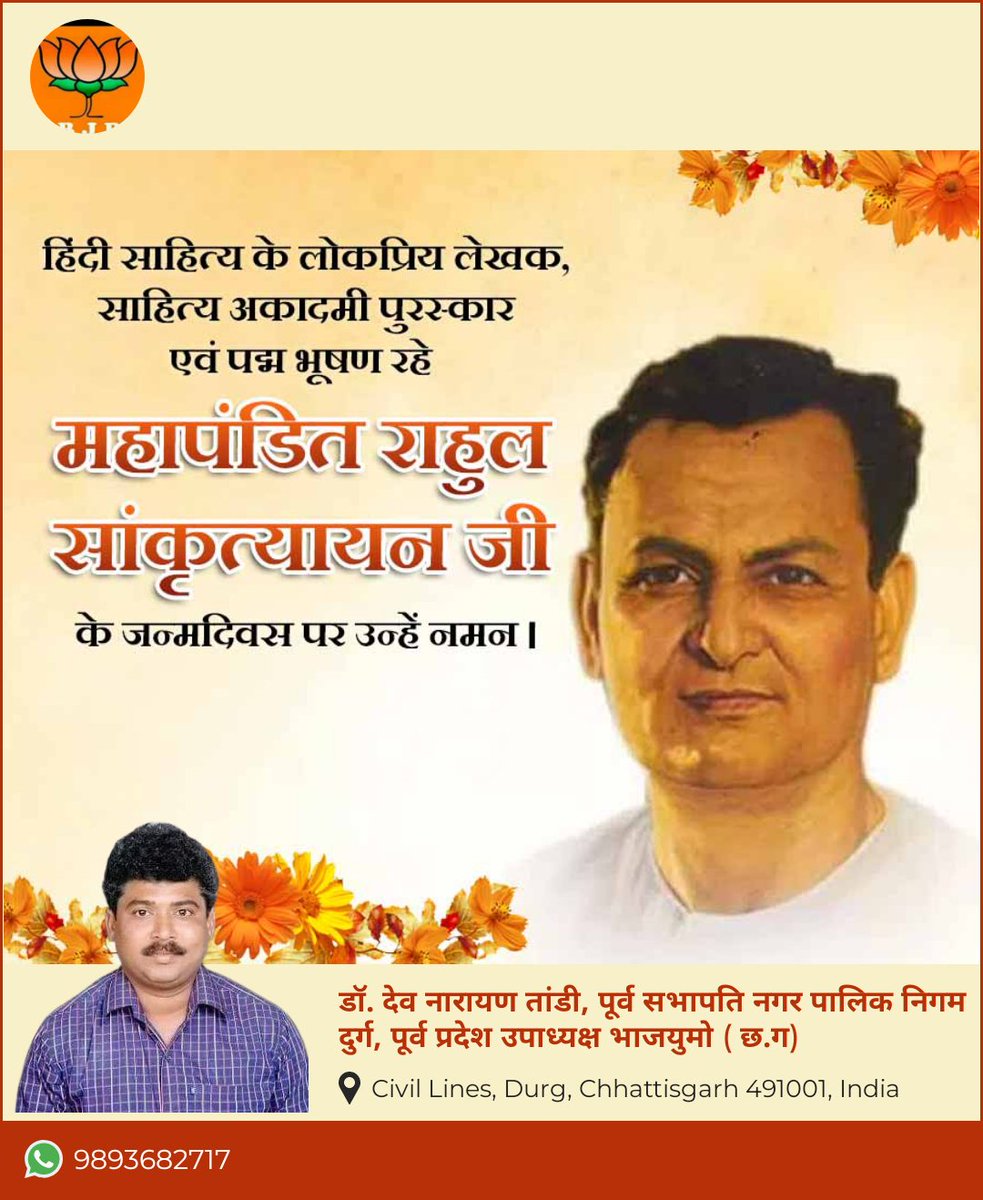 TandiDevnarayan's tweet image. 