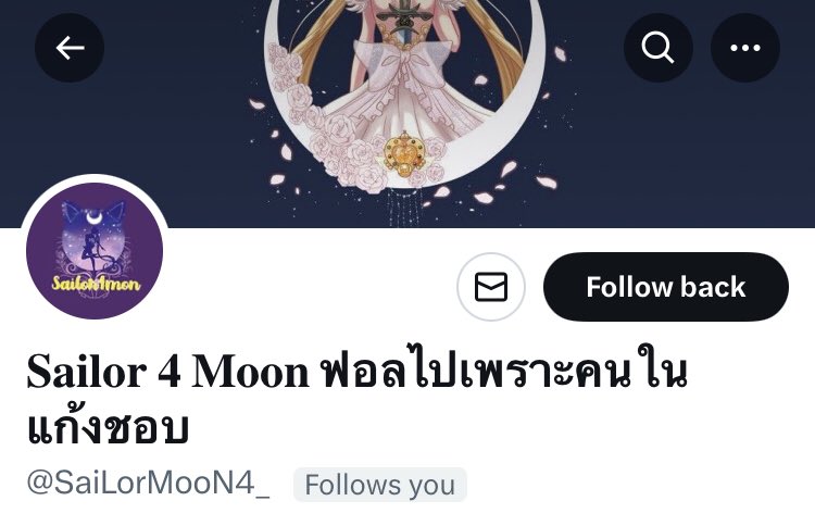 คนไหนคะลองแกล้งๆเดมมาบอกหน่อย @SaiLorMooN4_