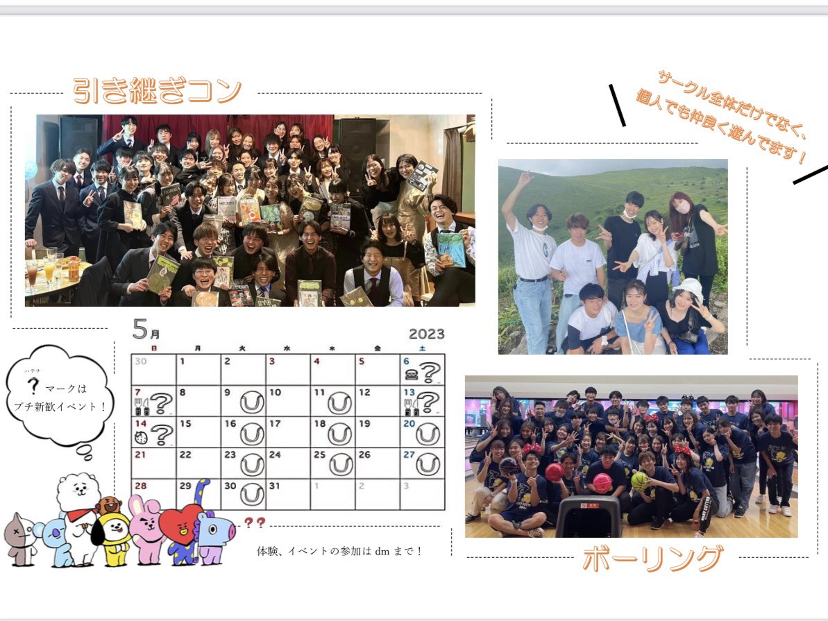 silkyJournal's tweet photo. 〜新歓ブースについて〜
こんにちは！シルキーコットンからのお知らせです！今年も新歓ブースを開催します✨

衣笠、OICキャンパスの昼休みにブースを設置します！
新歓イベントや練習が気になっている、
シルキーコットンについて興味がある、
テニスサークルを探している方は是非見に来て下さい👍❤️ https://t.co/UZevsUvSTp
