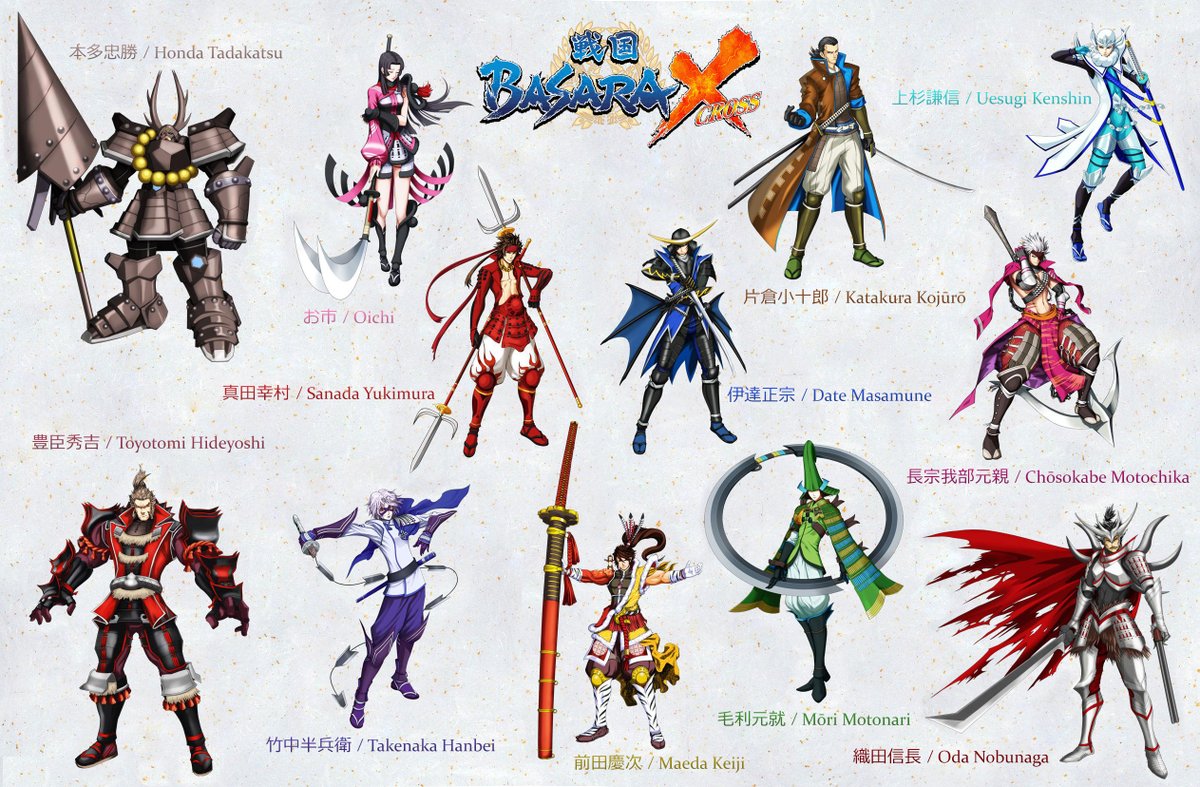 戦国BASARAX / #SengokuBASARAX #アーケード / #Arcade 2008 (4月9日