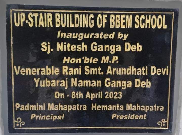 spriyaranjan1's tweet photo. Nitesh Ganga Deb is Sambalpur MP but how come his wife is 'Venerable Rani' and his son 'Yubaraj'? They may use the feudal honorifics in family functions but not when inaugurating public assets. The administration should remove this. @CMO_Odisha @DmSambalpur @AnanyaDasIAS https://t.co/3ejmLyDlt6