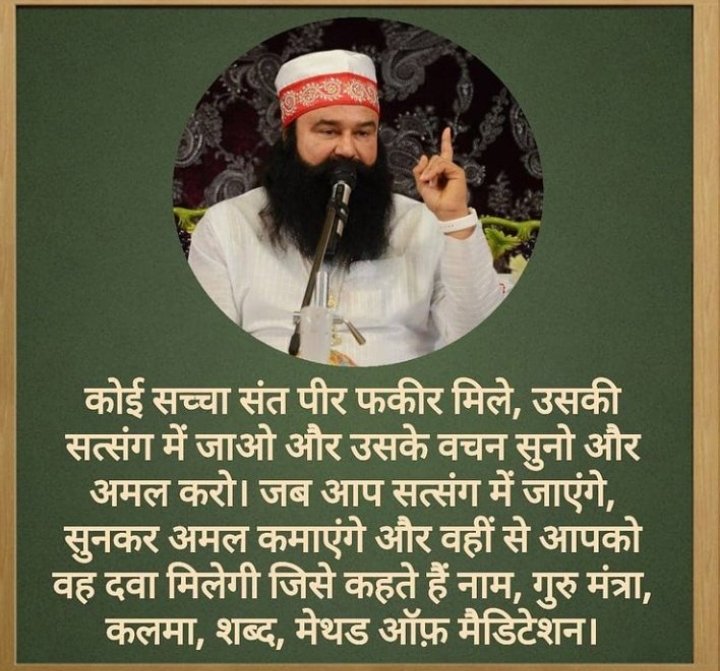AmanpreetInsan's tweet photo. To become internally pure one needs to come to SATSANG  and comply with the sacred preachings!
Consequently, he will get rid of sorrows, worries and tensions as well as he will become worthy to get the divine exhilaration!

#SpiritualSunday
Saint Gurmeet Ram Rahim Ji Insan https://t.co/lUBPVoq8vJ