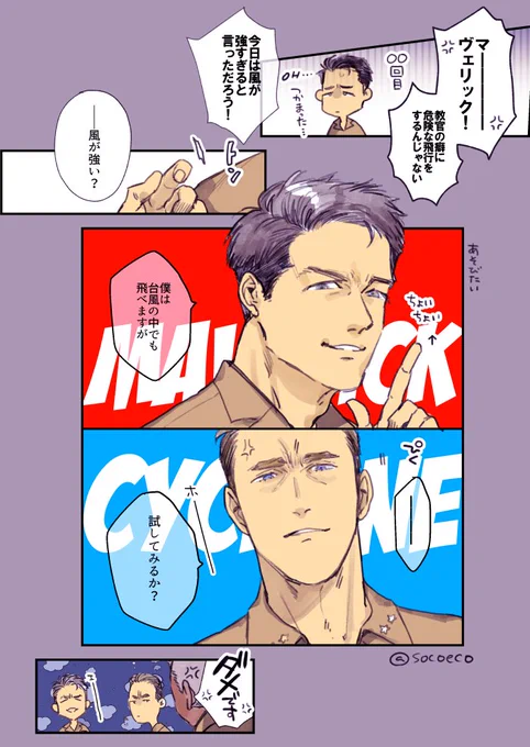 まゔぇ～～ 