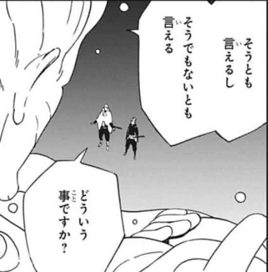 サムライ8定期的に見たくなるな 