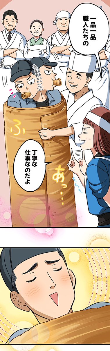 ロケ弁界のキング、津多屋を食べる 4/4

#ロケ弁の女王 
