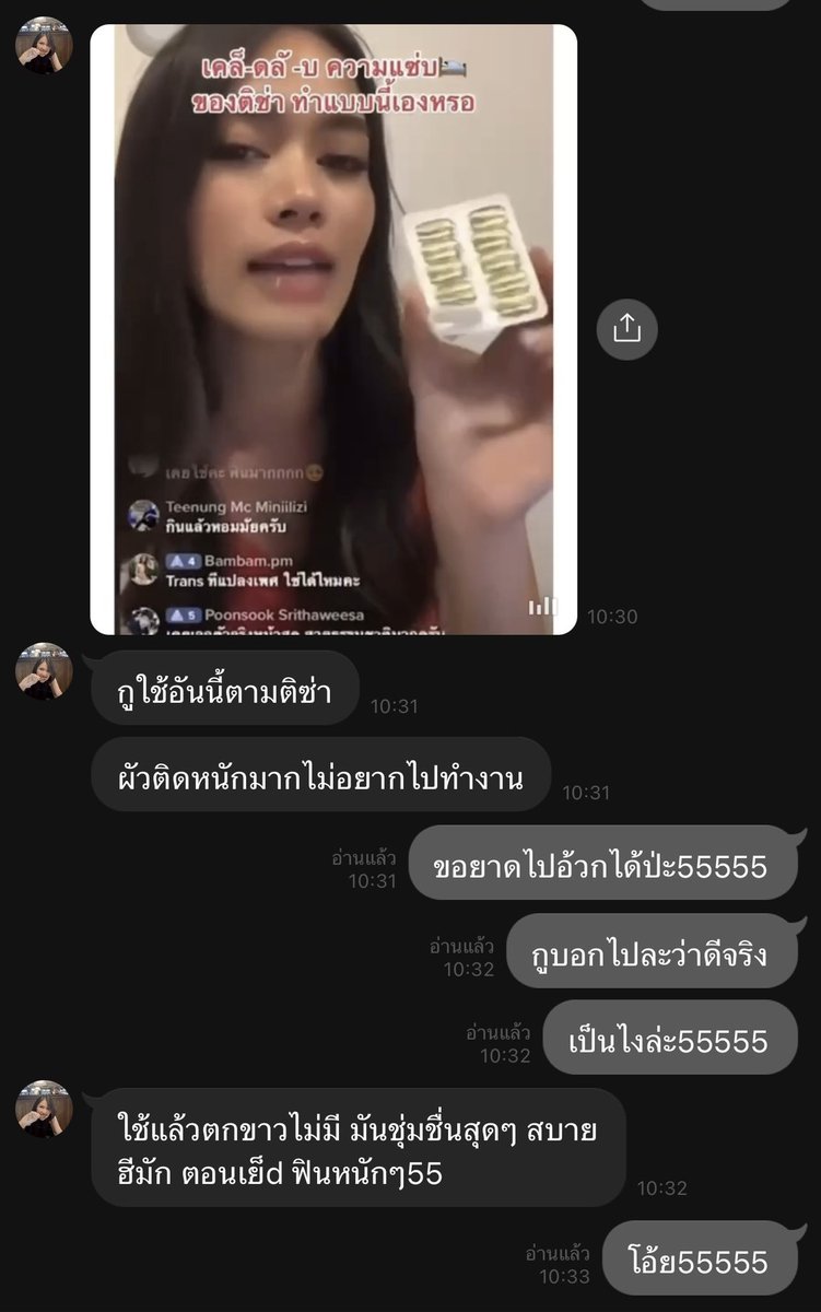 mymy.nangsae tweet media