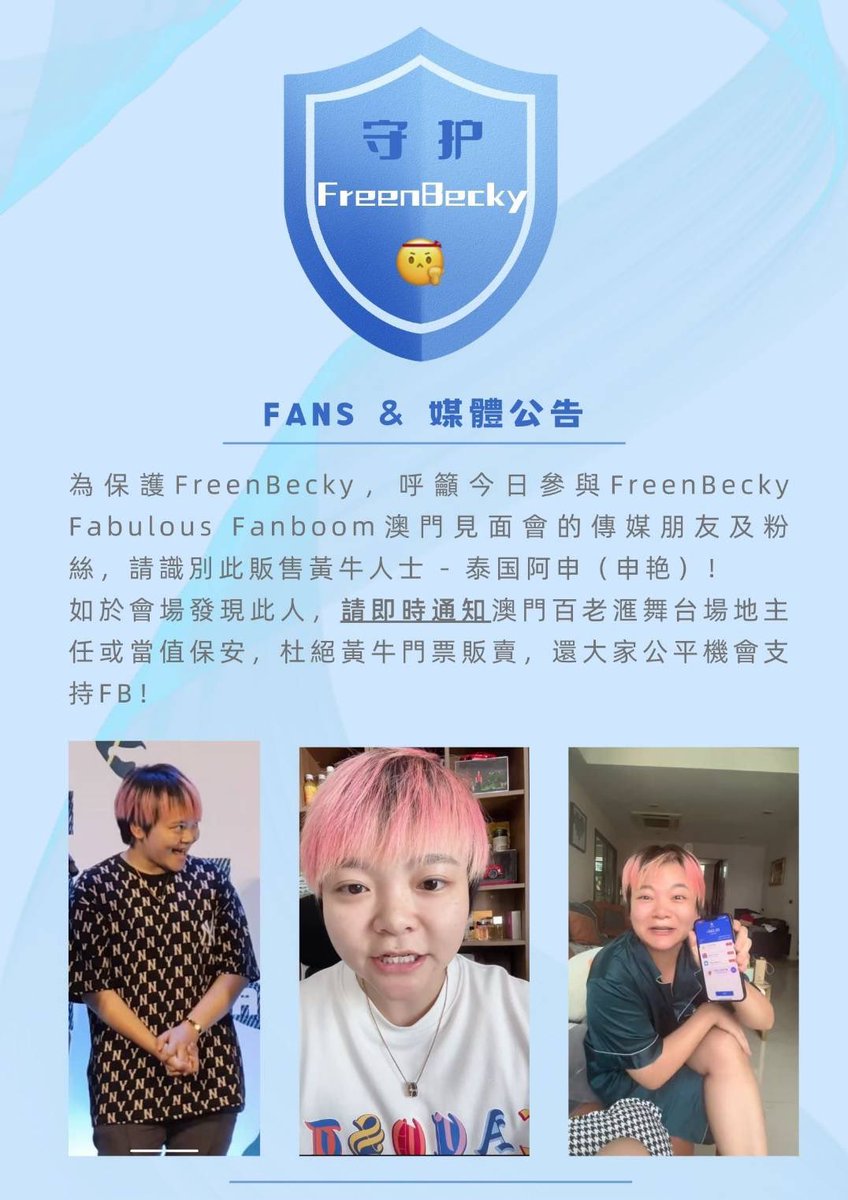 ผักกาด🥬Girlfriend bec bec🫶🦦🐰 on Twitter "เห็นในงานนิยมยีนตอนเล่นเกม