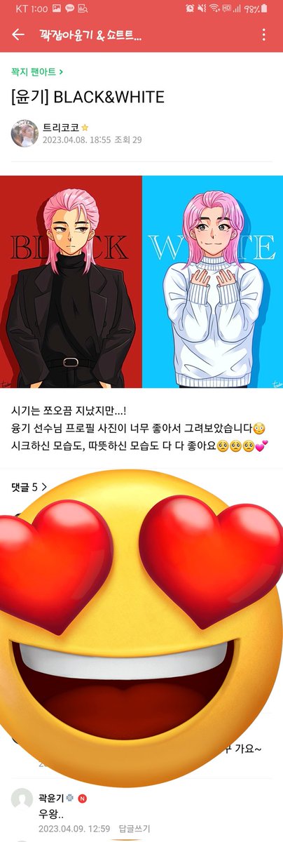 트리코코 🇰🇷 on Twitter: