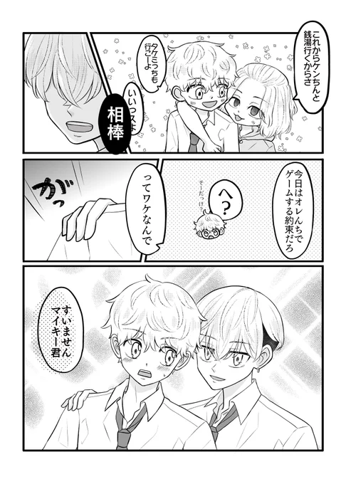 2/2
部数アンケートにご協力お願いします!
【https://t.co/uY6sIYeLX1】 