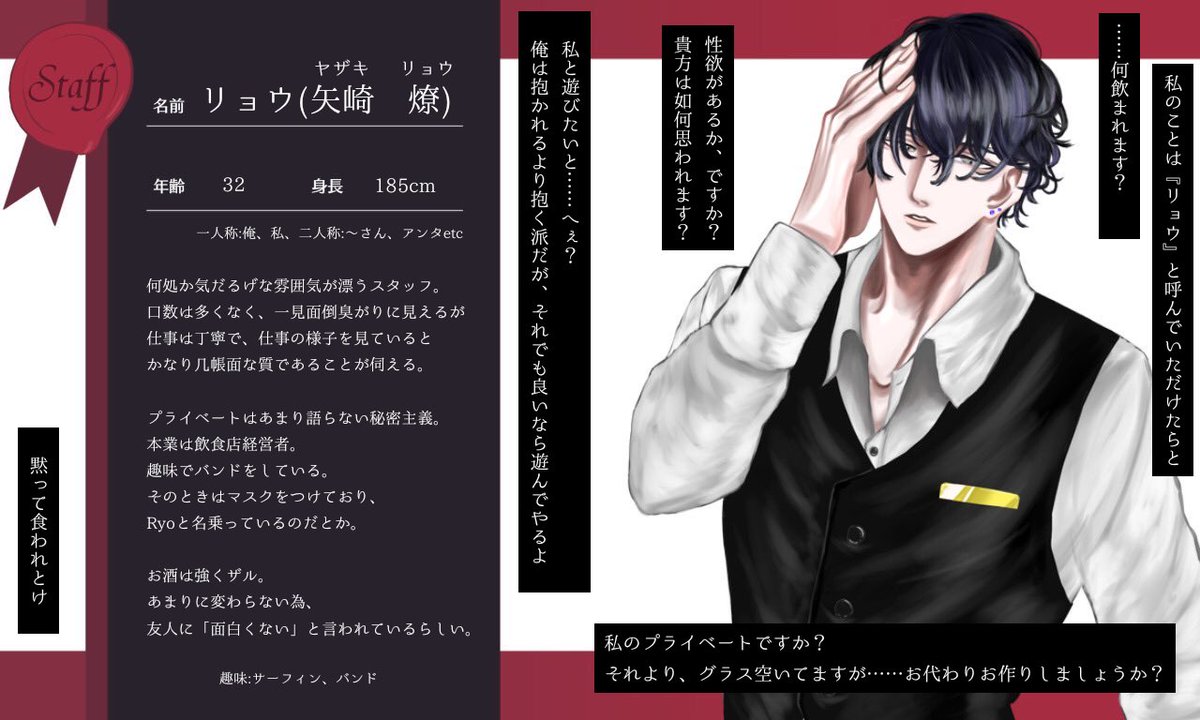 24mag_nolie_'s tweet photo. こちらの企画【@Ra_bbin_TL 】に参加失礼いたします。
気だるげな雰囲気が漂うスタッフです。関係真っ白なので遊んで下さると嬉しいです。
良しなに～🌸
#ラビイン_CS
#ラビイン_スタッフ
#ラビイン_タチ https://t.co/ApoCAS5dH8
