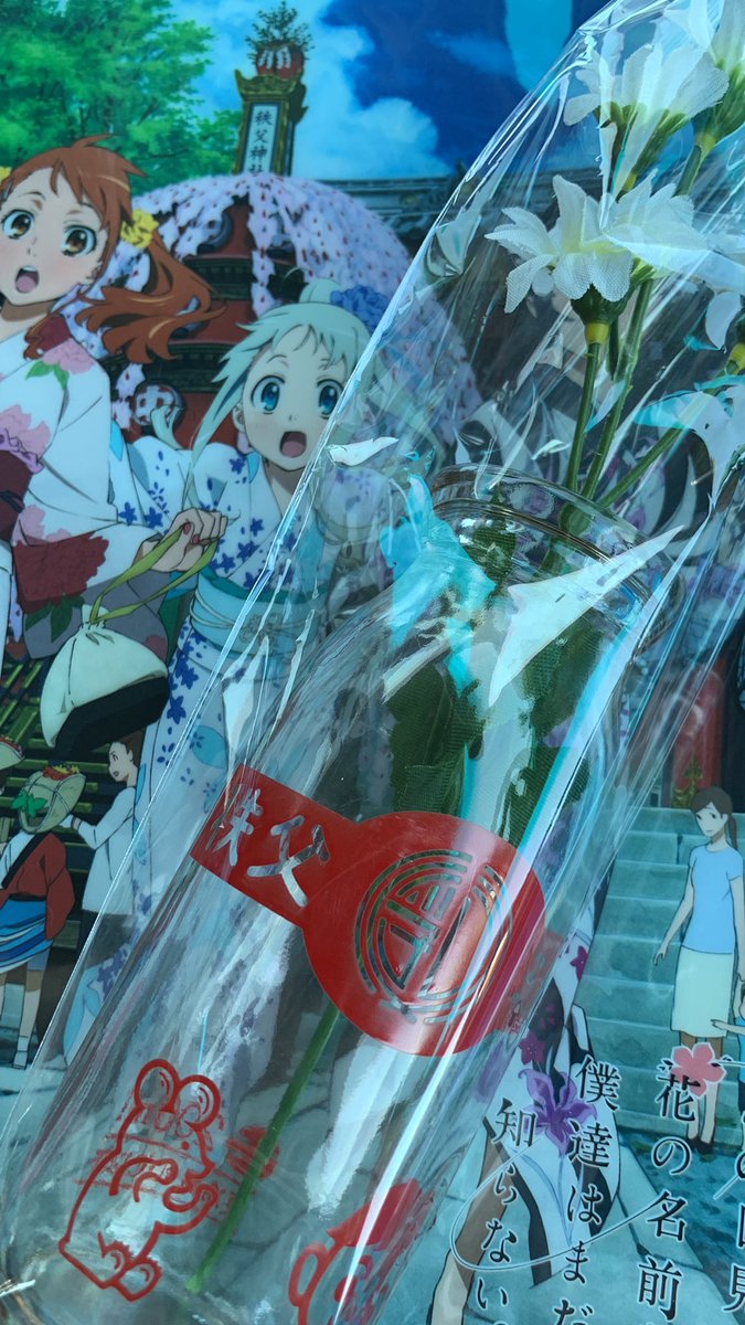 mache's tweet photo. 秩父牛��の牛乳瓶も勿忘草の造花付きのがグッズとして売られててゲット。牛乳会社がなくなって諦めてただけに嬉しい https://t.co/JHdMFj4hY9