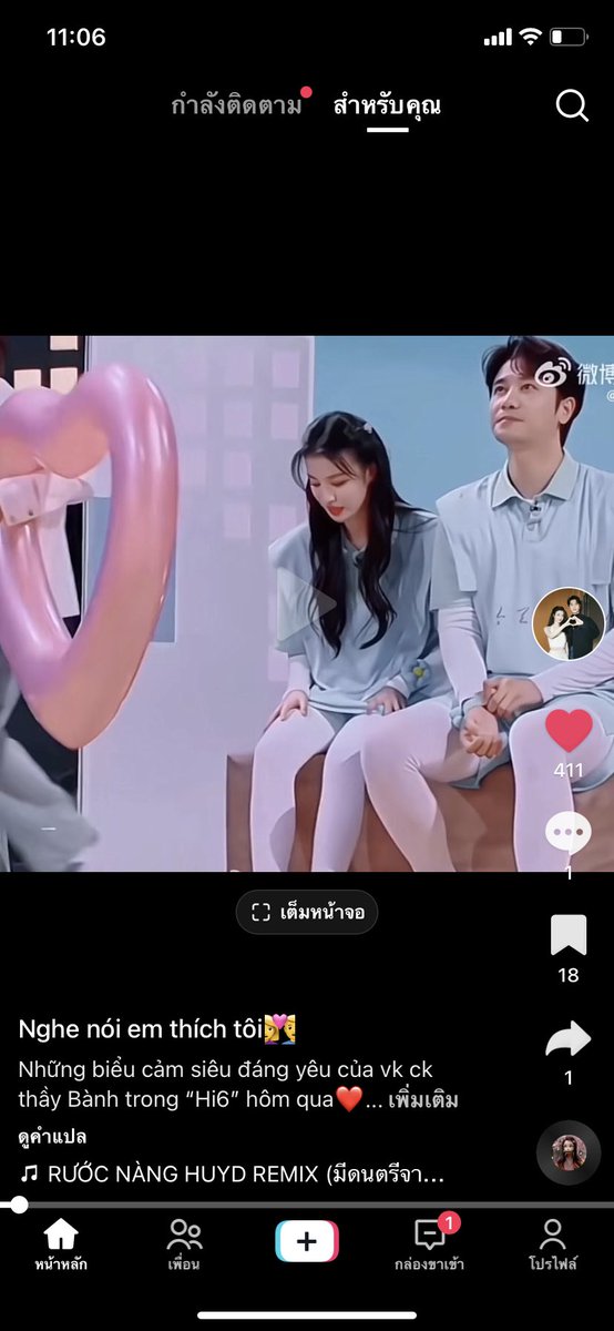 Kaopeach tweet media