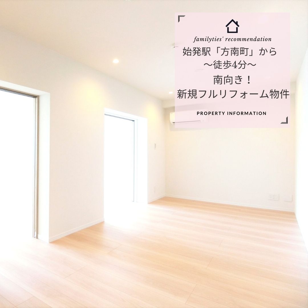 ファミリータイズ株式会社 (@familyties5721) / Posts / X