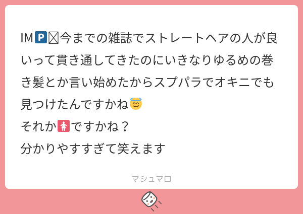 nk__py's tweet photo. その方あんまり言羊しくないけどおもろい
#マシュマロを投げ合おう
https://t.co/JdOgSxXNBV https://t.co/SU6eLqtIeQ