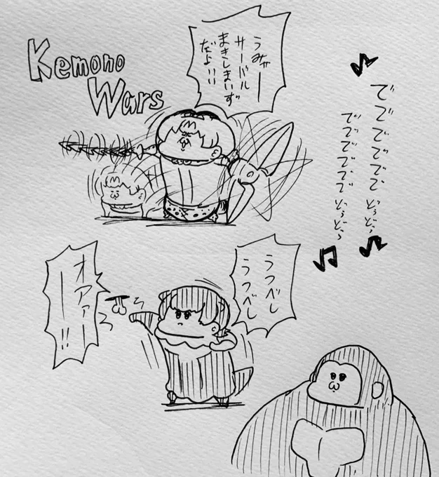 ビーストウォーズフレンズ 