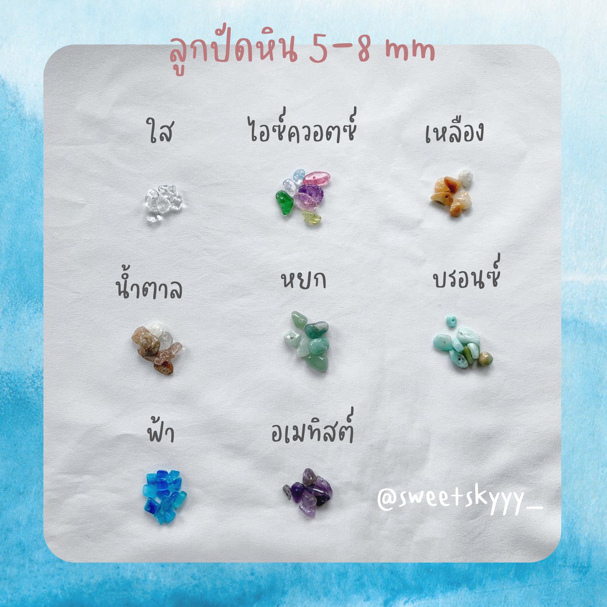 icequart bracelet ★
✱ promotion 3 เส้นส่งฟรี คละแบบได้✱
➵ เส้นละ 80฿
➵ เลือกขนาดกำไลเองได้ค่า
📮ค่าส่ง 30

#กำไลข้อมือ #กำไล #กำไลลูกปัด #กำไลคู่ #กำไลข้อมือแฟชั่น #กำไลหิน #กำไลแฟชั่น #กำไลเกาหลี #กำไลน่ารัก