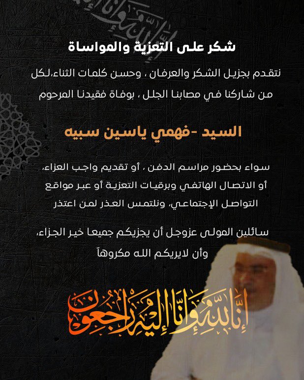 0sabih0's tweet photo. https://t.co/ZYAXnuJWBN