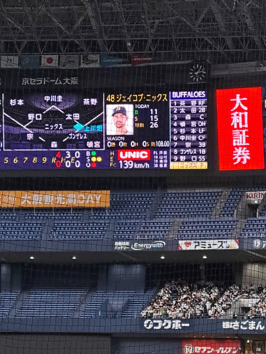 BsOriyoshi's tweet photo. 現地なう
ワロタ https://t.co/hwkZpqLCmd