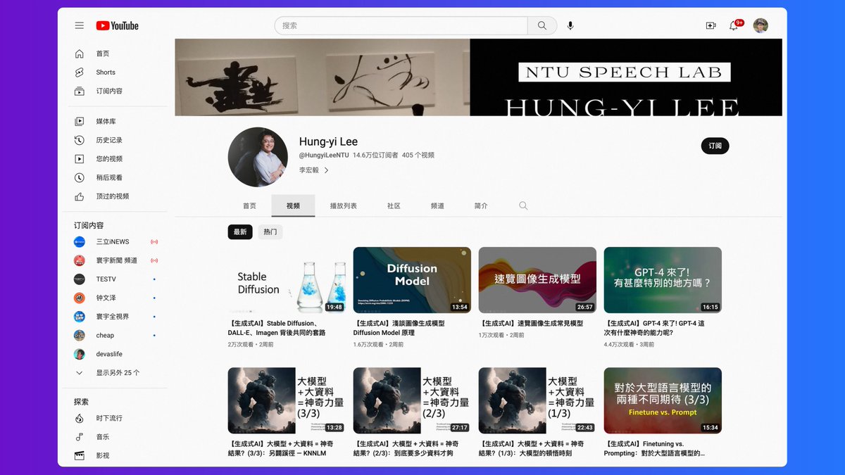 HiTw93's tweet photo. #工程师学习 在 Youtube 上看到一个不错讲 ChatGPT 原理剖析的视频，来自台湾李宏毅老师，讲的很浅显易懂，此外这个老师视频主页有大量机器学习的课程讲解，发现这个老师很潮流，挺不错的。
🤖 https://t.co/uAysFgpklc
🏡 https://t.co/esvAsHLz8S https://t.co/mmMAl9snyd