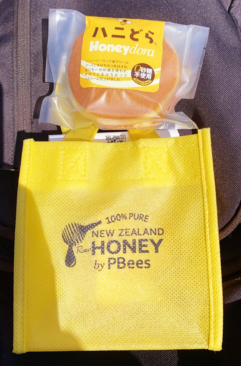 SIN_BIN_13's tweet image. 芝生席着弾。当日券買って入るつもりがお友達にチケットをいただき、恐縮であります。
そして、いつもの #ハニどら を購入。
#夢の島
#PBees