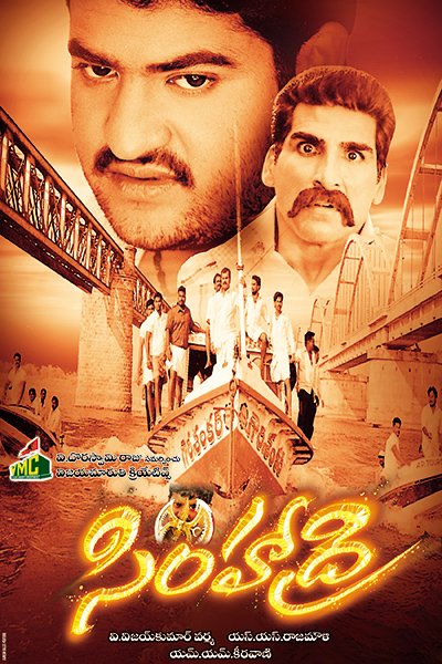 Sriniva80874813's tweet photo. #ManOfMasessNTR @Tarak9999
#Simhadri4K #simharerelease date Today announcement https://t.co/FTllyWJrqK