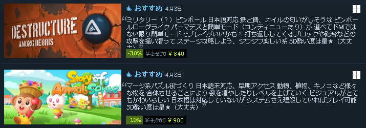 _Rlyeh's tweet photo. 2本のソフトを紹介しました
#3D酔いでもゲームがしたい
#Steam #Steamcurator
#StoryofAnimalSprite #DESTRUCTURE https://t.co/9lRIrKAixp