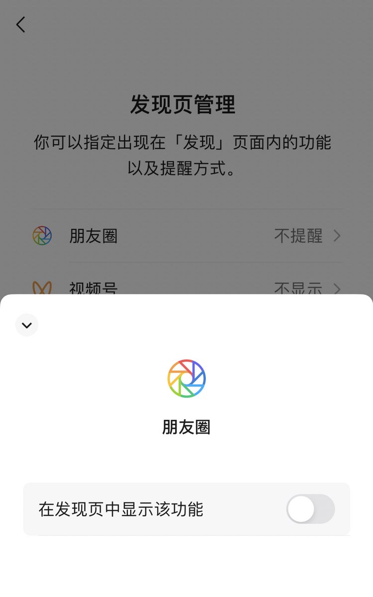 突然发现已经几个月没有看过朋友圈了

最及时最干货的信息都在推特

不知道有没有朋友和我一样

是时候离别了

再见👋

朋友圈