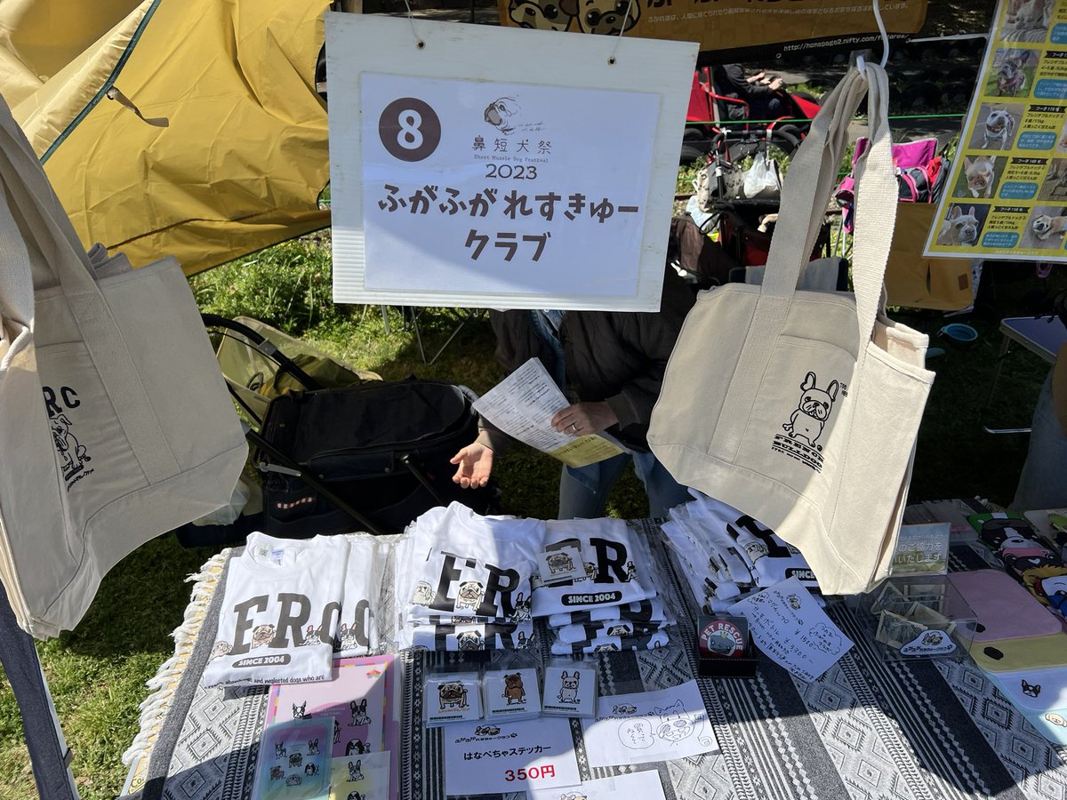 鼻短犬祭🐽 