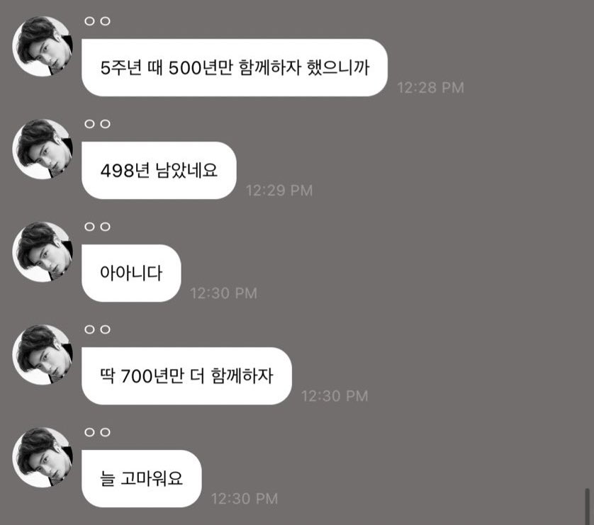 quofooo's tweet photo. 데뷔 때부터 지금까지 변하지 않은 마음을 가지구 있다고 말한 남자라서 이런 말이 더 와닿음… ㅎㅎ!!! 꺅 ♥︎♥︎♥︎ https://t.co/4yd6itmbyB