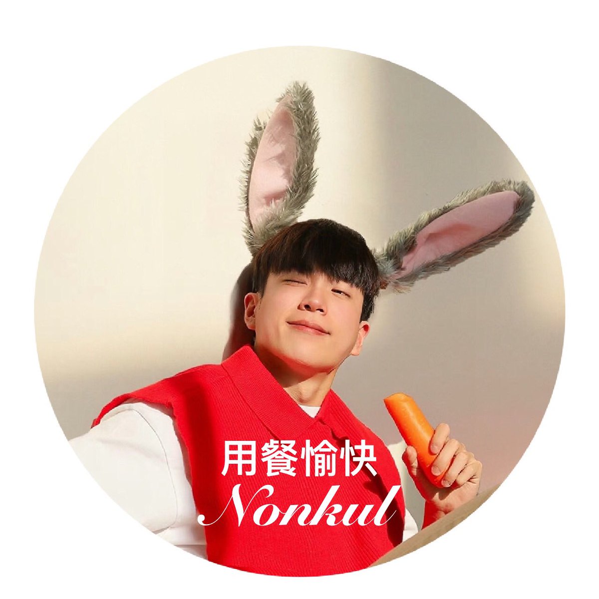 uknowk_r's tweet photo. ❤️🥰
Love from：
@uknowk_r  @wenwen10595413 @cc78max @v3limwei @kl_heart_nk @Teamon63088240
@guo0401 @May_Mi_H 
#REMEMBERTH
#nonkul https://t.co/Wtc7Pd1hne