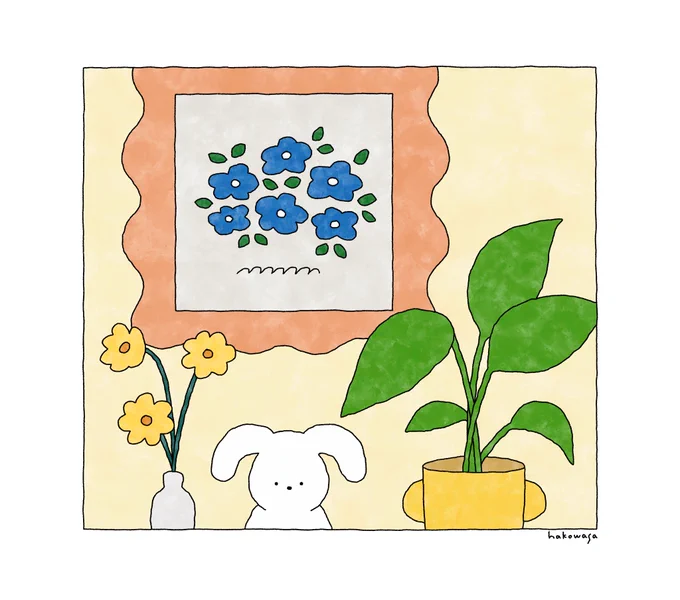 🌿 