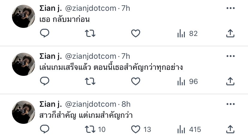 สภาพ