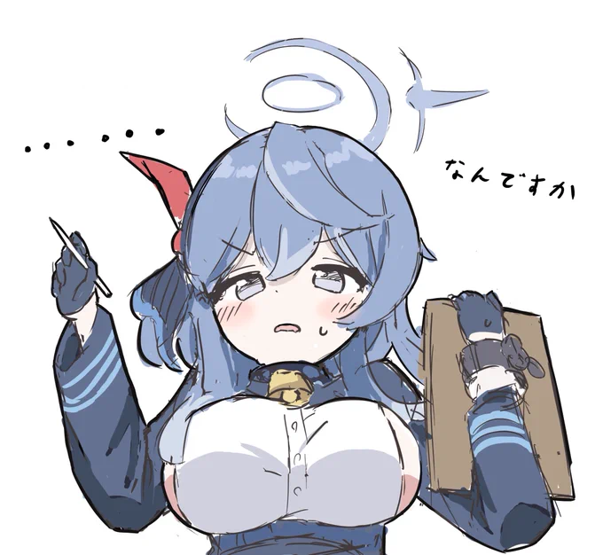 アコ 