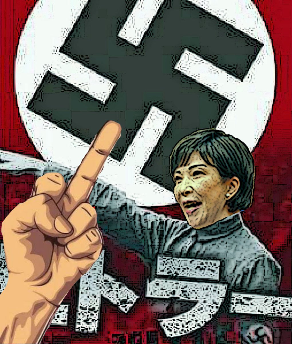 AnonSamurai00's tweet photo. ヒトラー
#ヒトラー
#高市早苗
#高市早苗は平気で嘘をつく
#スパイ防止法の制定を というウソ
#スパイ防止法
#セキュリティ
#Japan
#SanaeTakaichi
#FCKNZS
#JapanIsAFascistState https://t.co/lLfQ3GziId
