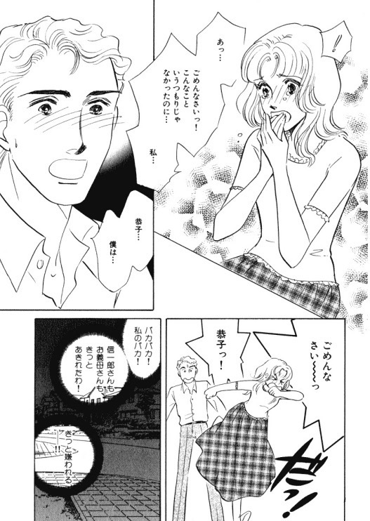 8/9