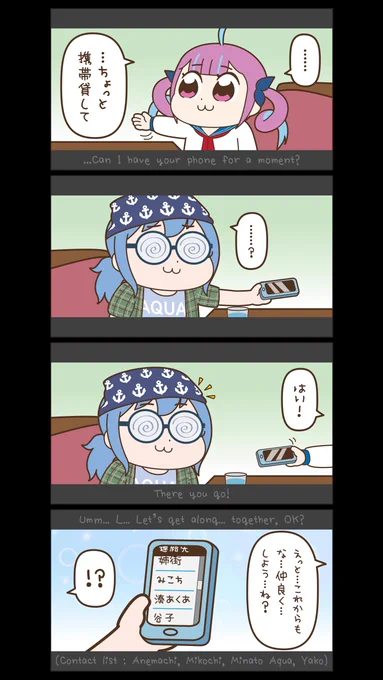 【ホロ春 2nd Take : その51】

#あくあーと
#ほしまちぎゃらりー
#ホロ春2ndTake 
