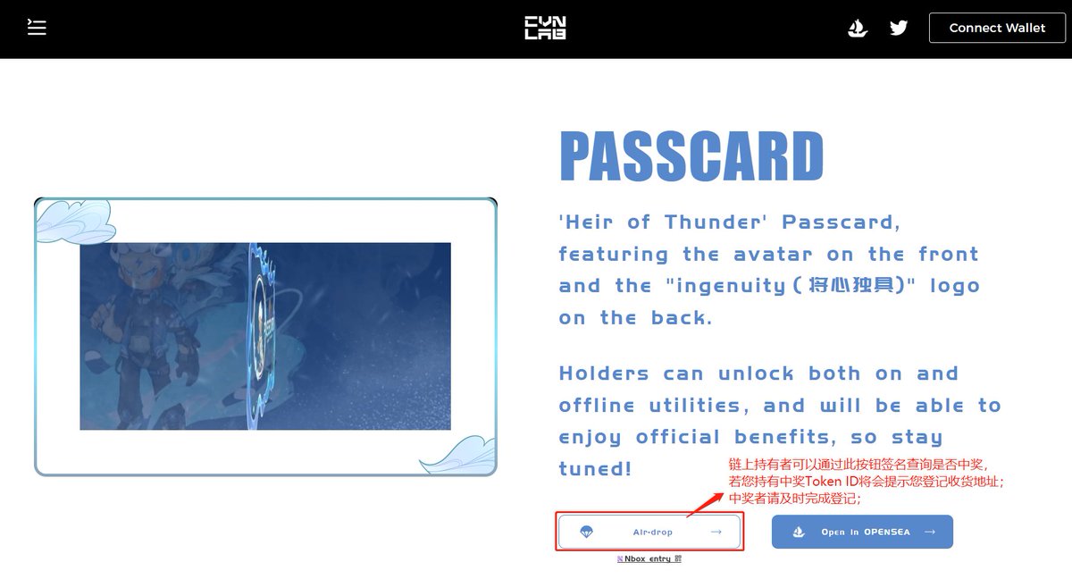 CVNLab on Twitter: "抽奖已经完成,恭喜中奖的Holder; 领奖登记方式: 登记地址:https://cvnlab.com