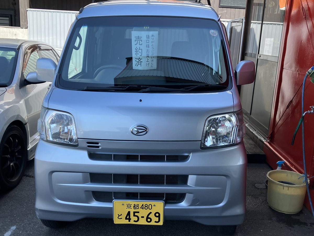 アップルワールド城陽店 tweet media