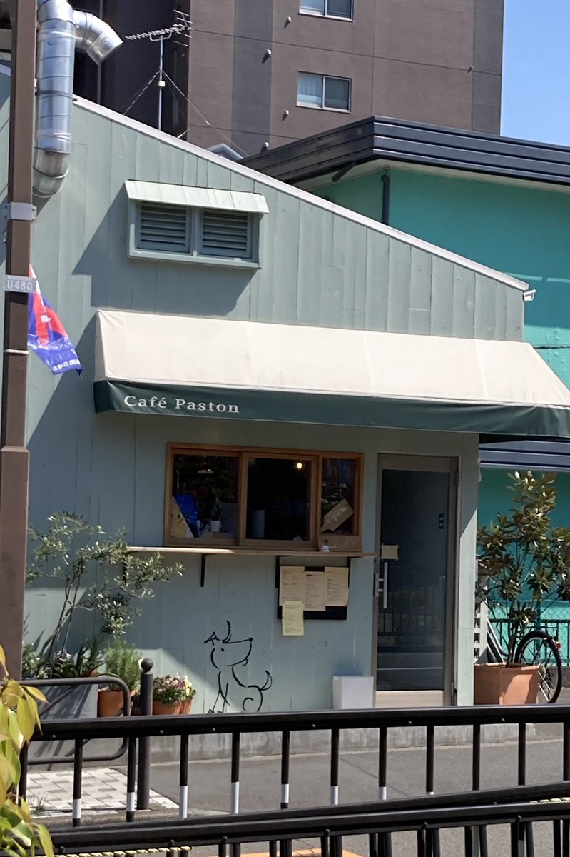 OKeK6pyUEIP8uka's tweet image. 聖蹟行く前に
調布ドッグカフェ
#paston
でlunch🍽
聖蹟のlunch姉が予約してくれてたけど
間に合わなくなってしまったので
pastonさんも前から
来たかったとこなので
来れて良かったー😆
ワンmenuもあるけど
いっぺん沢山食べるワンではないのでCookieを
ミルには注文しました😊
pastonさん良きお店