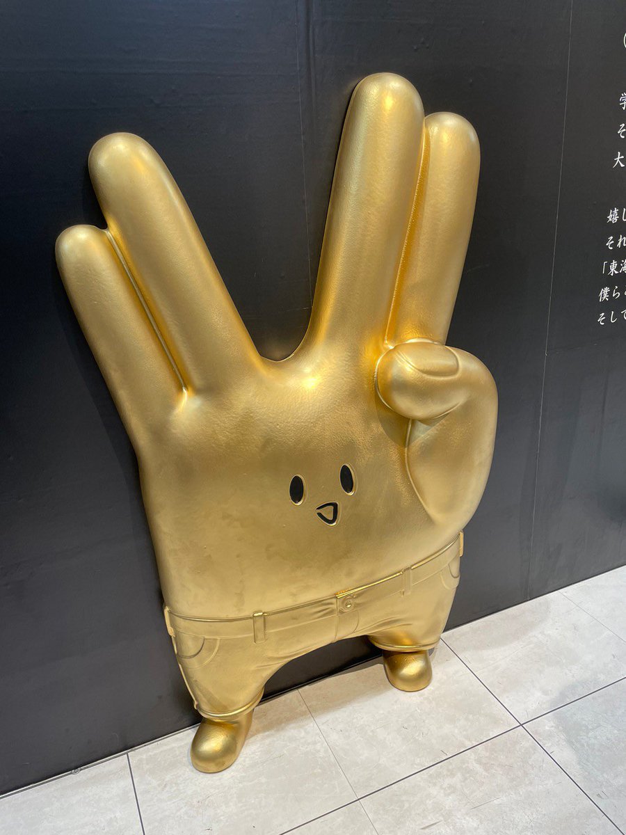 guchi_tokai's tweet image. 昨日まで2泊3日で岡崎旅行してました
楽しかったよぉおお
 #東海オンエア 
 #東海オンエア好きと繋がりたい